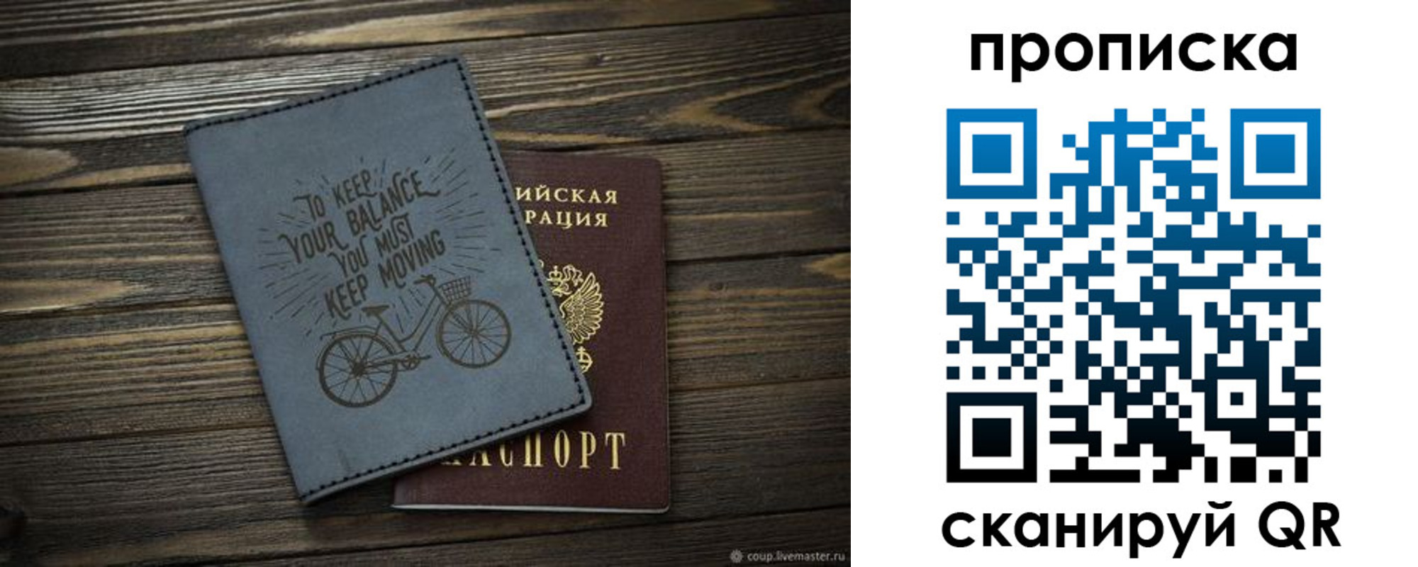 временная регистрация госуслуги в Советской Гавани